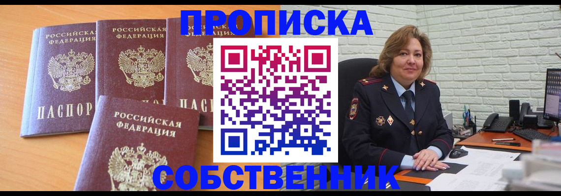 форма 3 в Азове