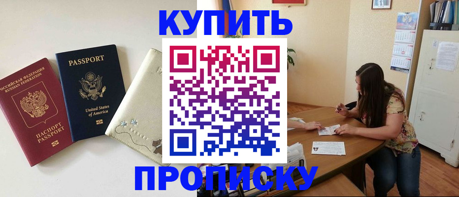 форма 3 в Азове